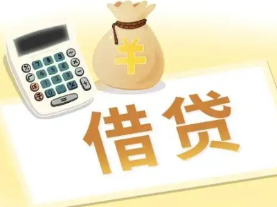 航空港押车贷款:快速解决资金难题的便捷之道